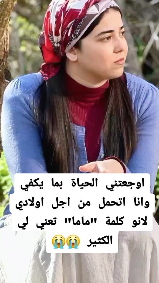 TikTok video thumbnail by alhazina69