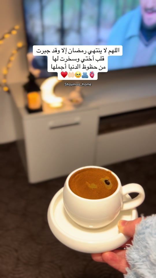 TikTok video thumbnail by shaymaa_home