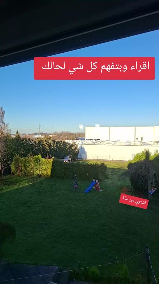 TikTok video thumbnail by shiyar372
