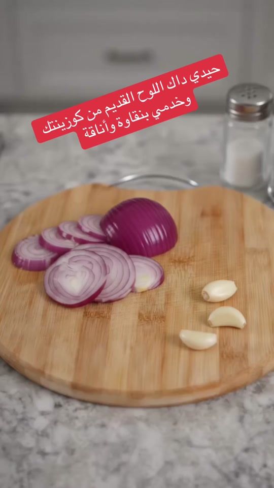 TikTok video thumbnail by hananebelachheb