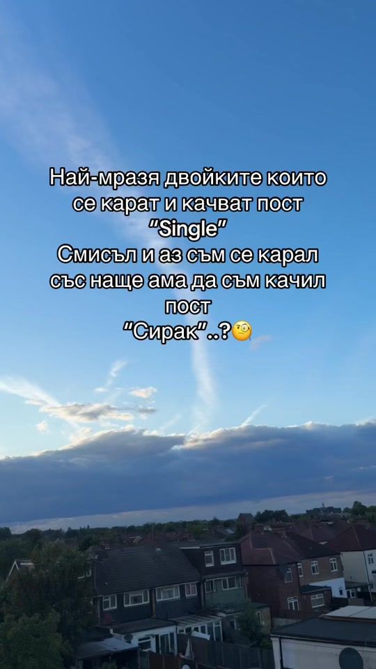 TikTok video thumbnail by bulagrian_boy10