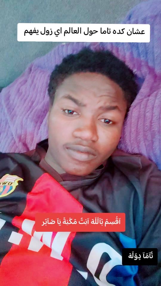 TikTok video thumbnail by user2525731652188
