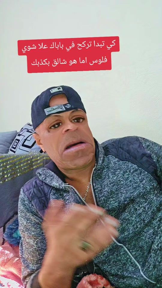 TikTok video thumbnail by faycelbenamor34