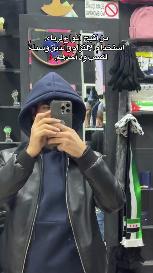 TikTok video thumbnail by kusay_515_x