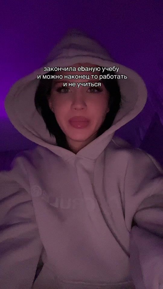 TikTok video thumbnail by lisskina