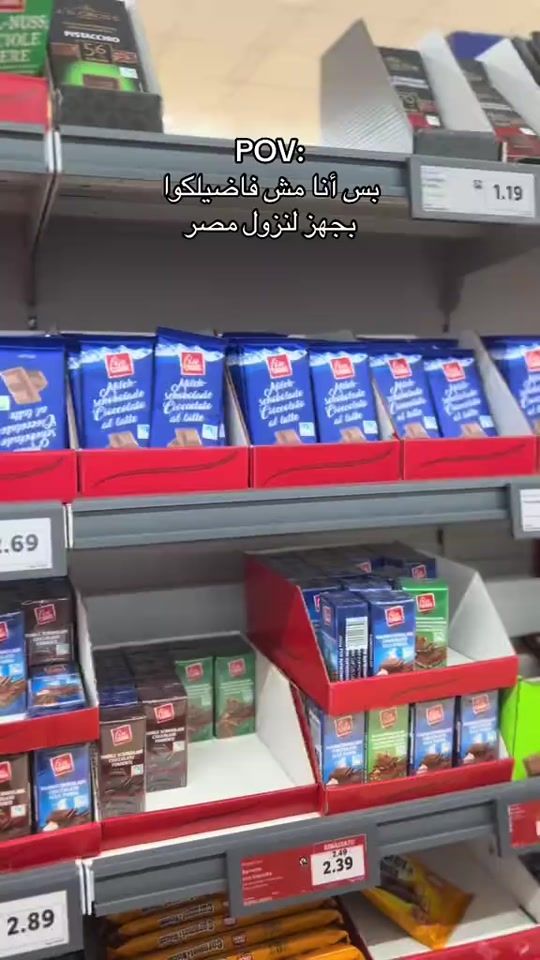 TikTok video thumbnail by mohamed.hemida99