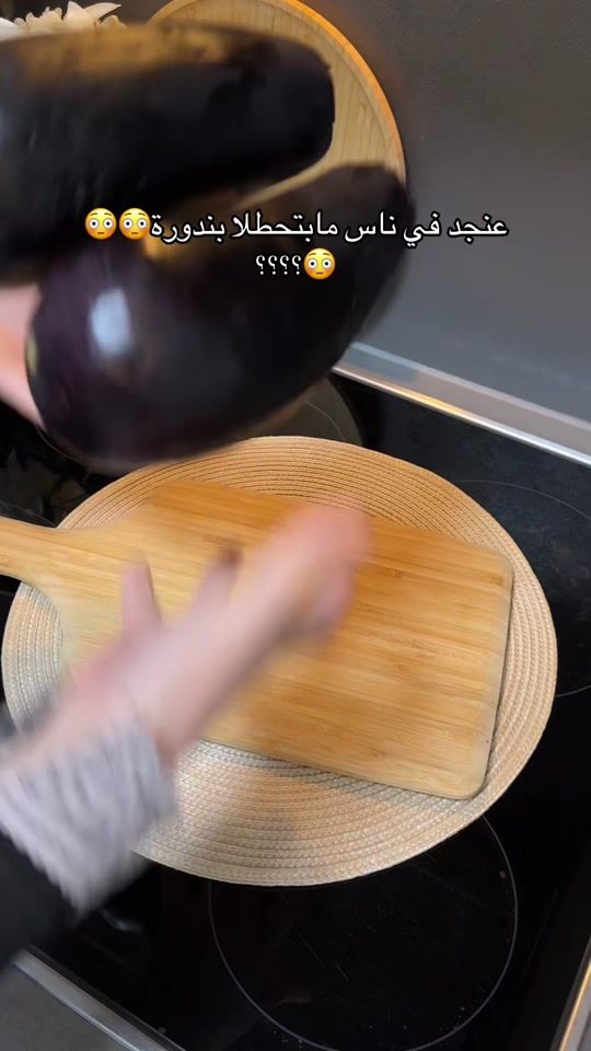 TikTok video thumbnail by dadoo.2024