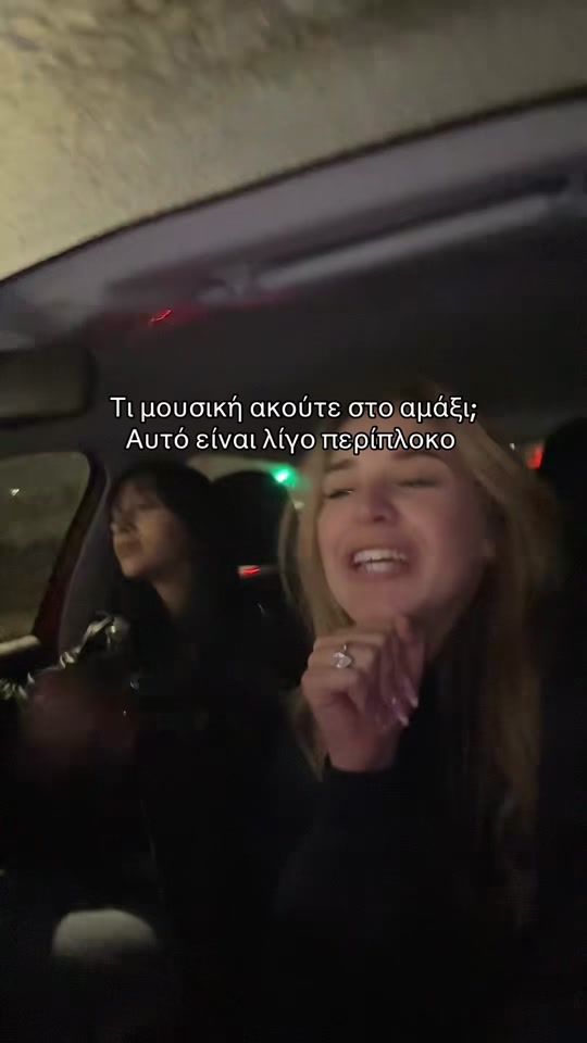 TikTok video thumbnail by stergianalgn