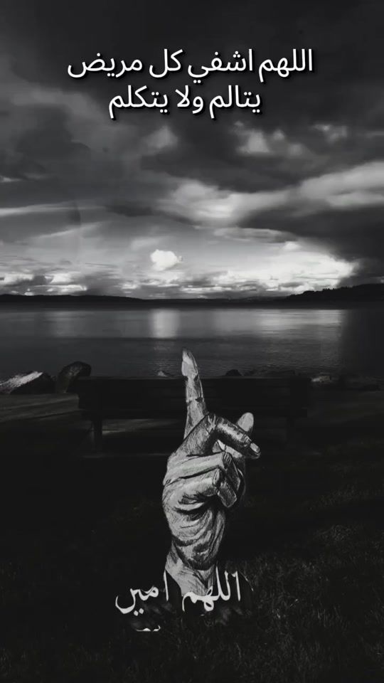 TikTok video thumbnail by rahat_anafs