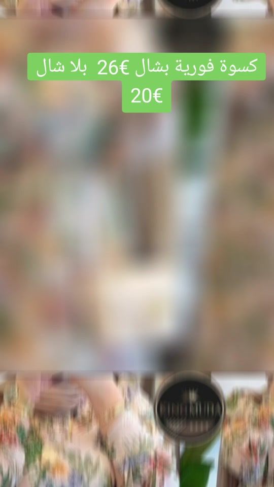 TikTok video thumbnail by moda.shop32