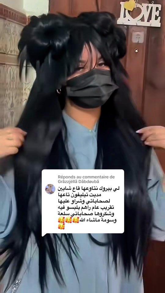 TikTok video thumbnail by maissa__shop1