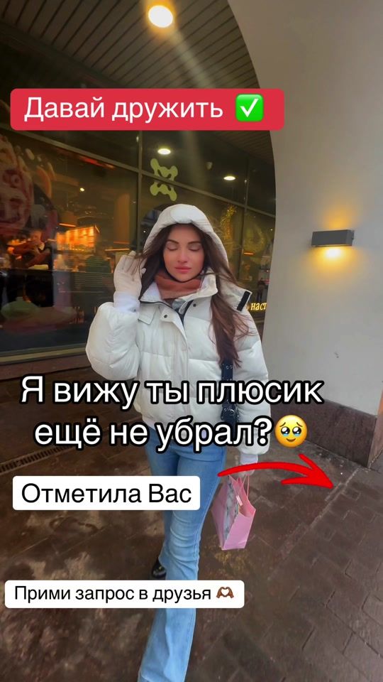 TikTok video thumbnail by alenochka_208_milaya