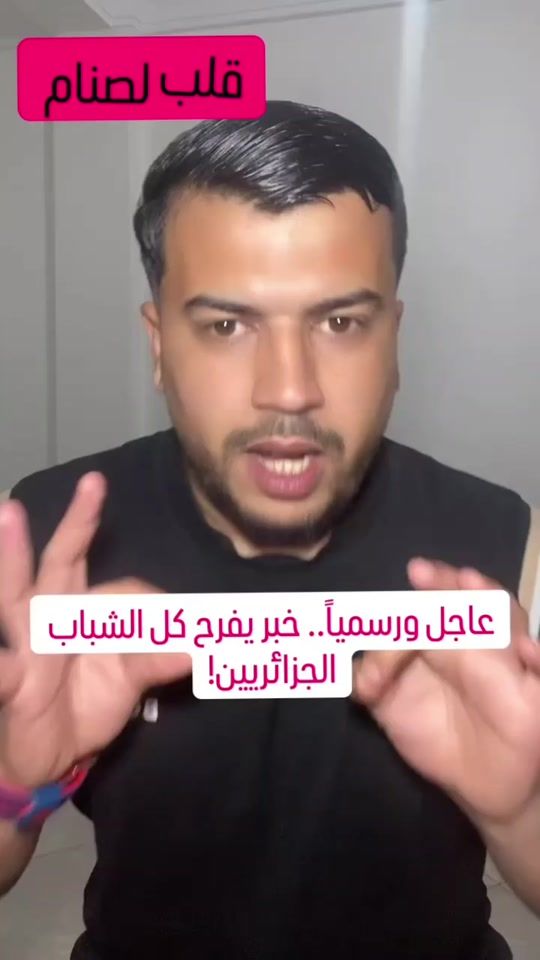 TikTok video thumbnail by anis.moussa46