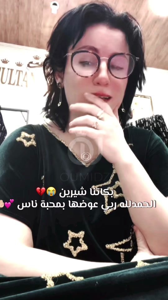 TikTok video thumbnail by oumi_dz
