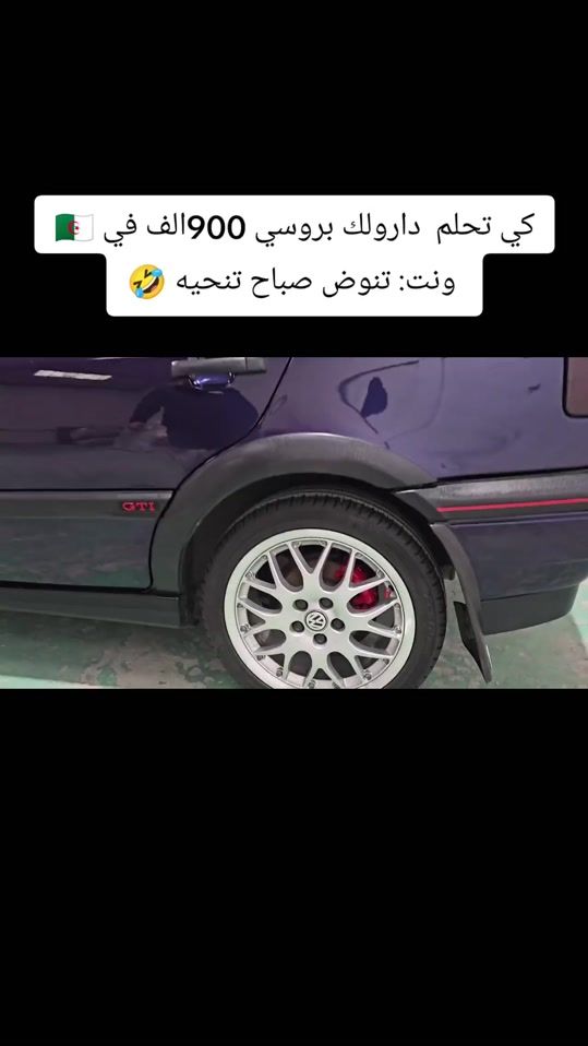TikTok video thumbnail by hichemgolf34