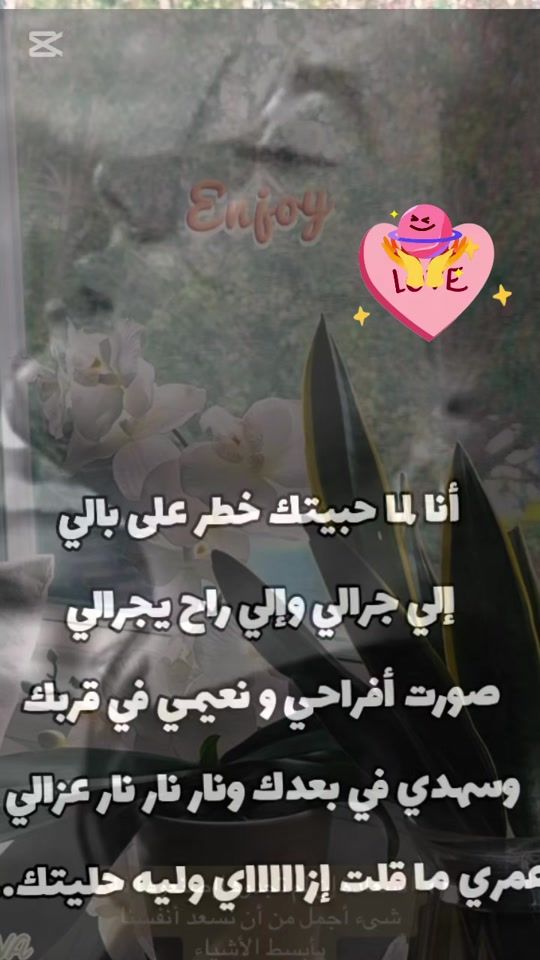 TikTok video thumbnail by sombolw