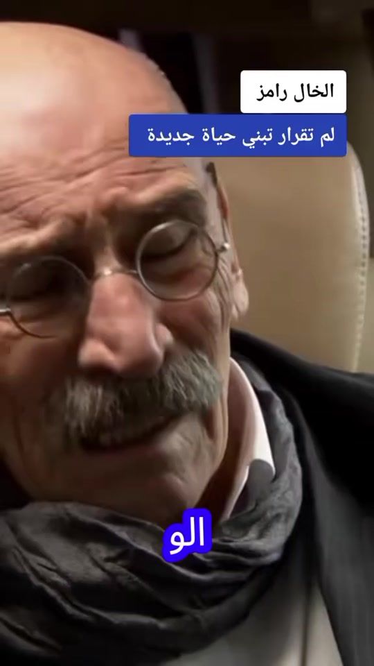 TikTok video thumbnail by letrou3