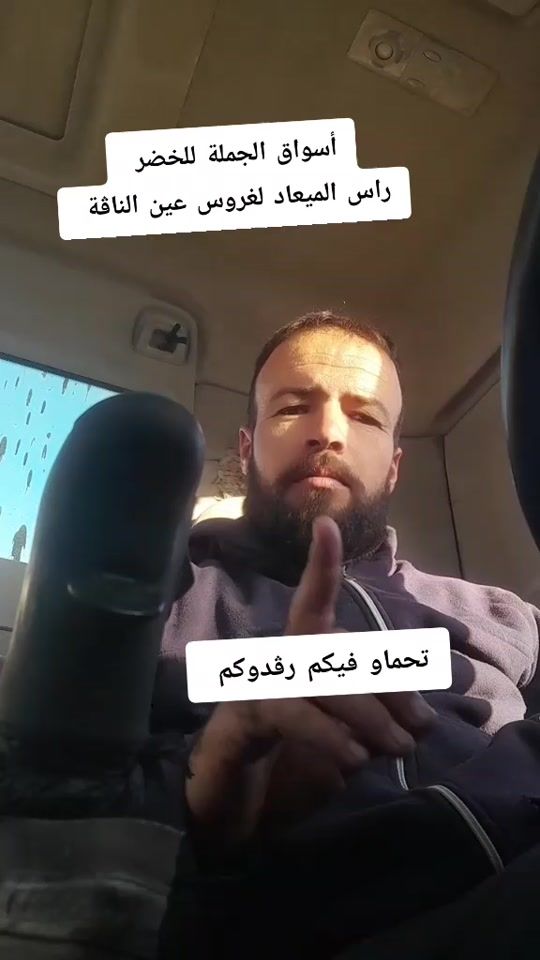 TikTok video thumbnail by walid.ghalassa