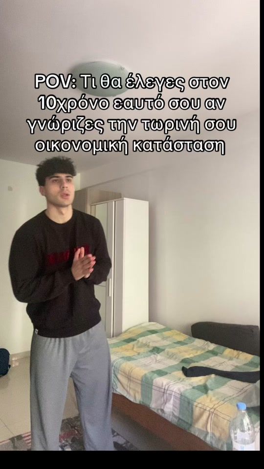 TikTok video thumbnail by tsetsenios