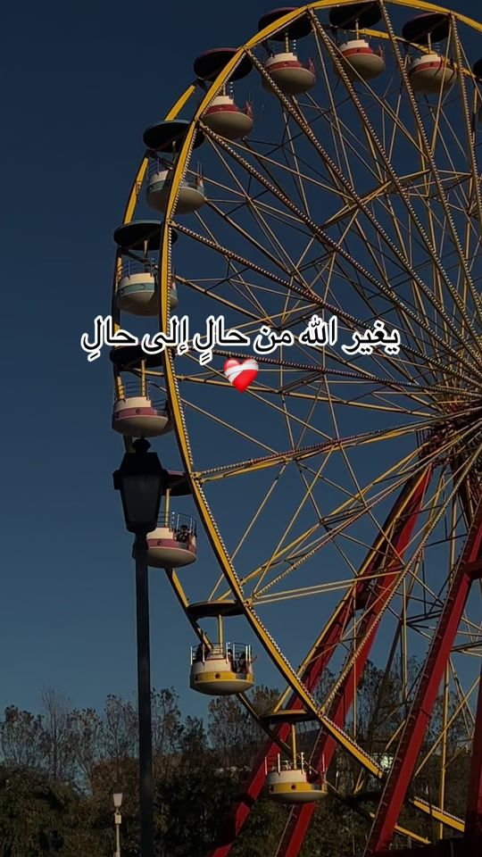 TikTok video thumbnail by zoubeida090