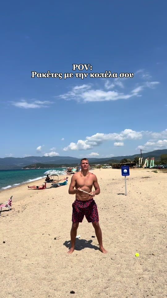 TikTok video thumbnail by manosgalanis