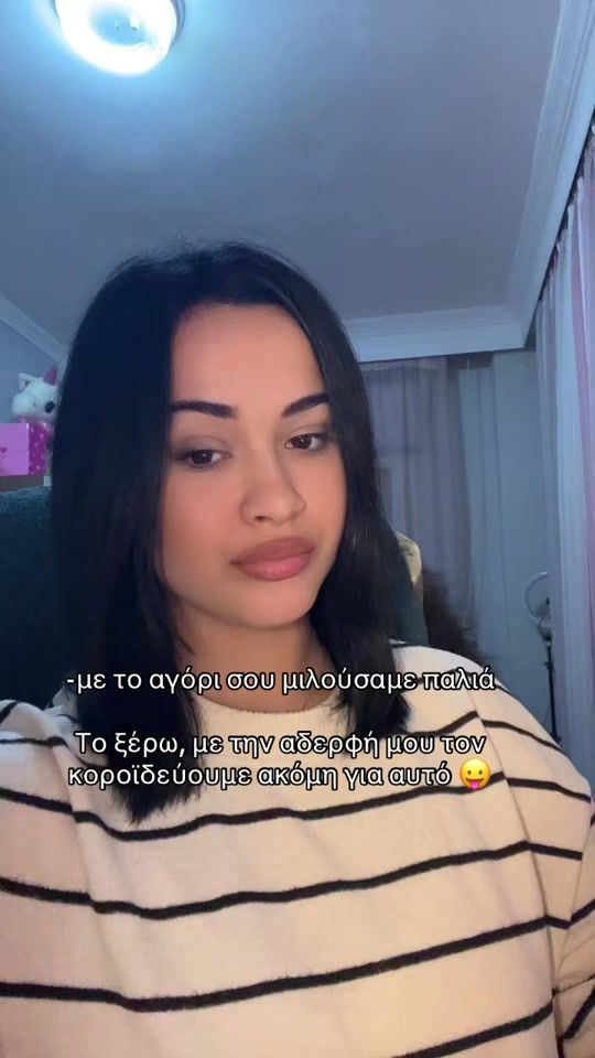TikTok video thumbnail by katerinnaap