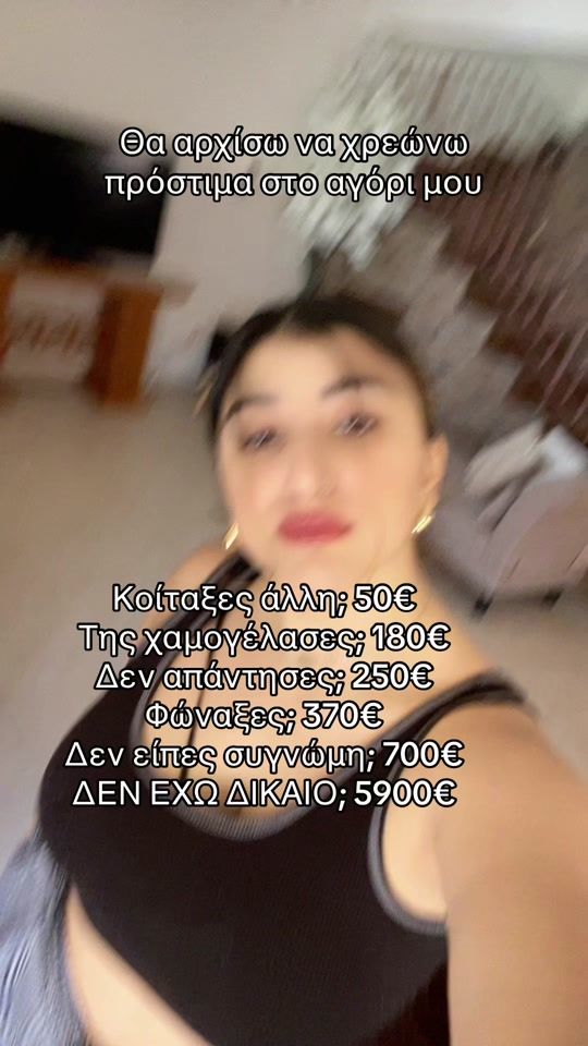 TikTok video thumbnail by xenia_nicolaouu