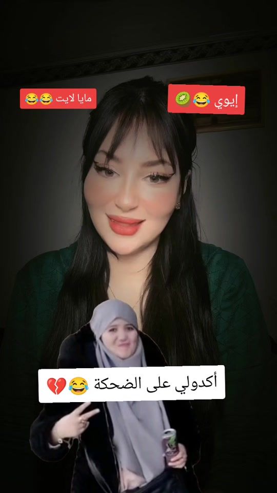 TikTok video thumbnail by recordlive142