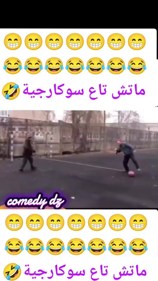 TikTok video thumbnail by comedy.dz3
