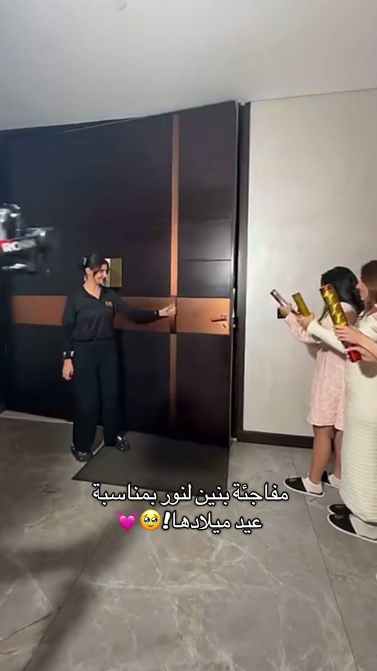 TikTok video thumbnail by banenoor.fans