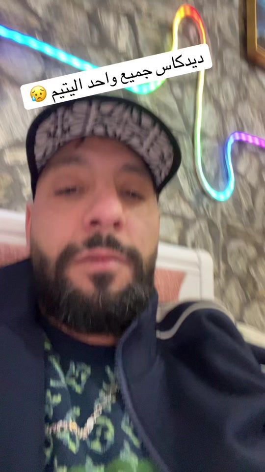 TikTok video thumbnail by cheb.hamza.el.meryoul