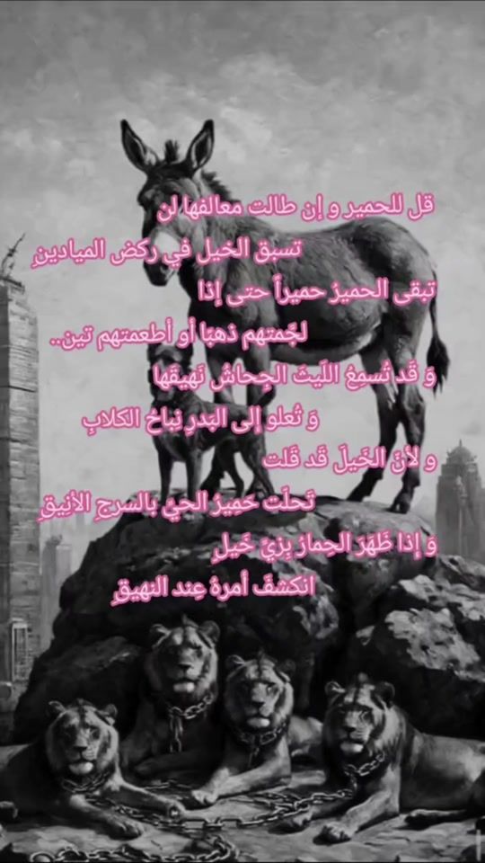 TikTok video thumbnail by hossam44866