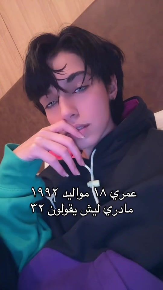 TikTok video thumbnail by aeno92