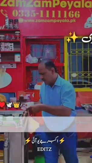 TikTok video thumbnail by akbarkhankakarjui___6