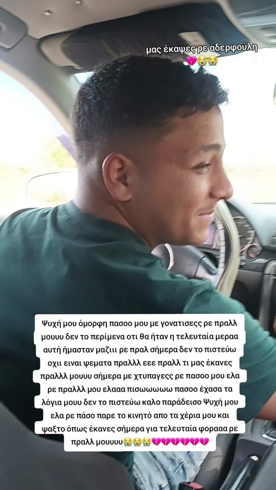 TikTok video thumbnail by mikroula__777