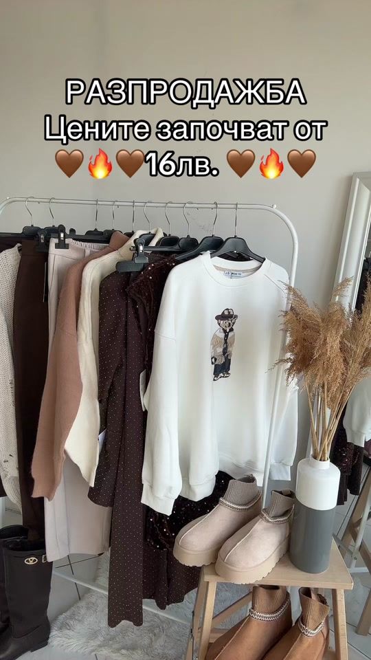TikTok video thumbnail by dramaboutique