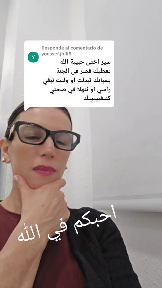 TikTok video thumbnail by habibaazzaouiii