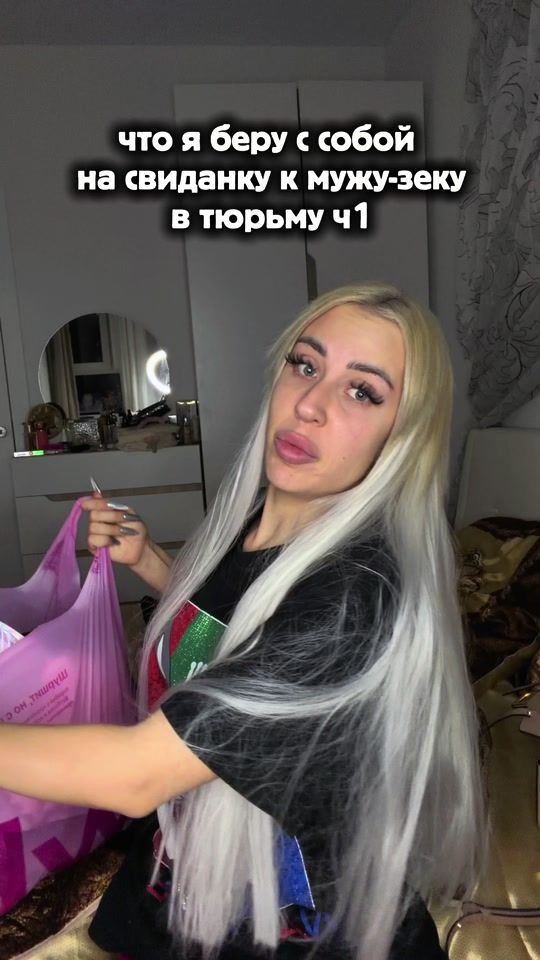 TikTok video thumbnail by queen_shelley_