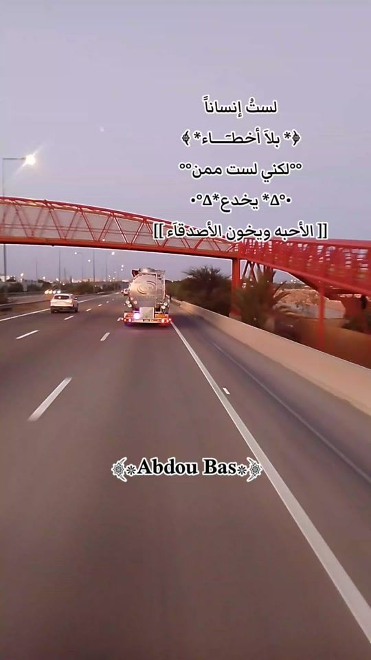 TikTok video thumbnail by abd.el.khalek.bas