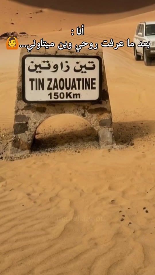 TikTok video thumbnail by dz.masked
