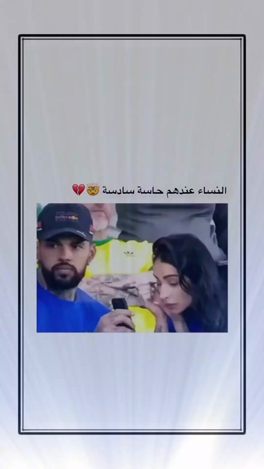 TikTok video thumbnail by amirbe546