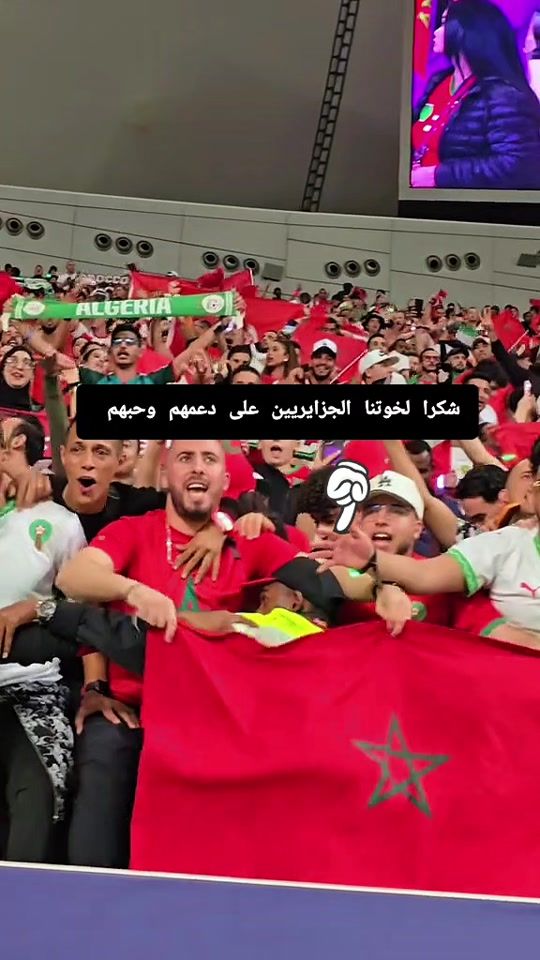TikTok video thumbnail by aounel54