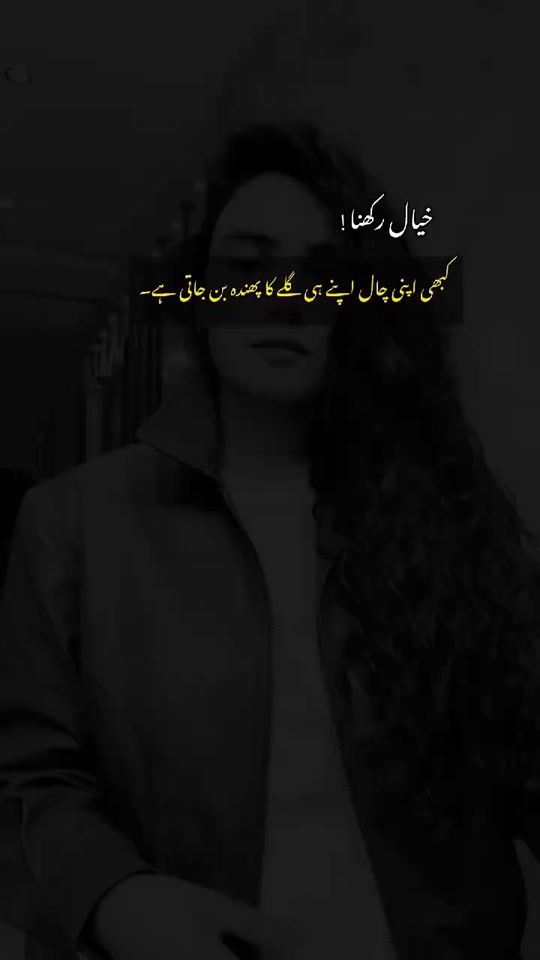 TikTok video thumbnail by aqsa_795