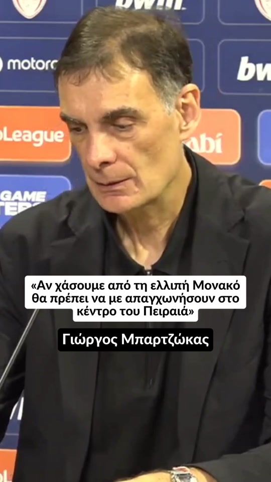 TikTok video thumbnail by athletiko.gr