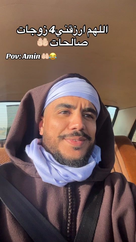 TikTok video thumbnail by bouraza_moul504