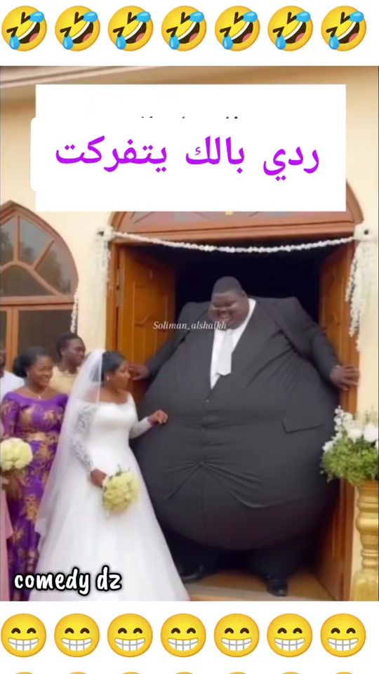 TikTok video thumbnail by comedy.dz3