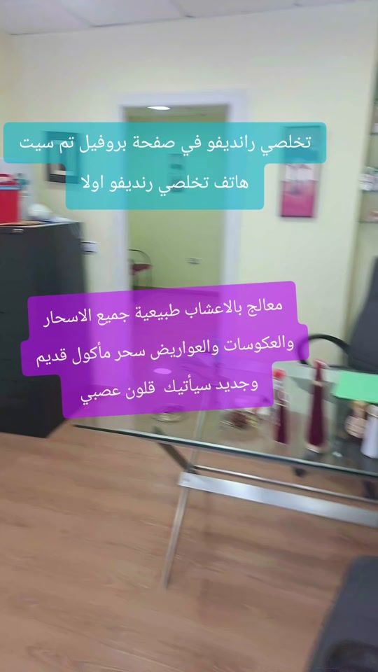 TikTok video thumbnail by ibraysumundo_1