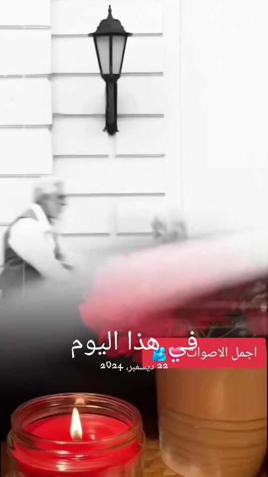 TikTok video thumbnail by mustafa_ahmad7
