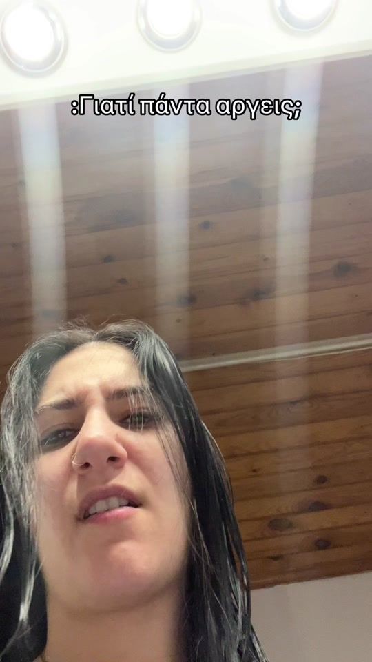TikTok video thumbnail by ngeorgiadi._