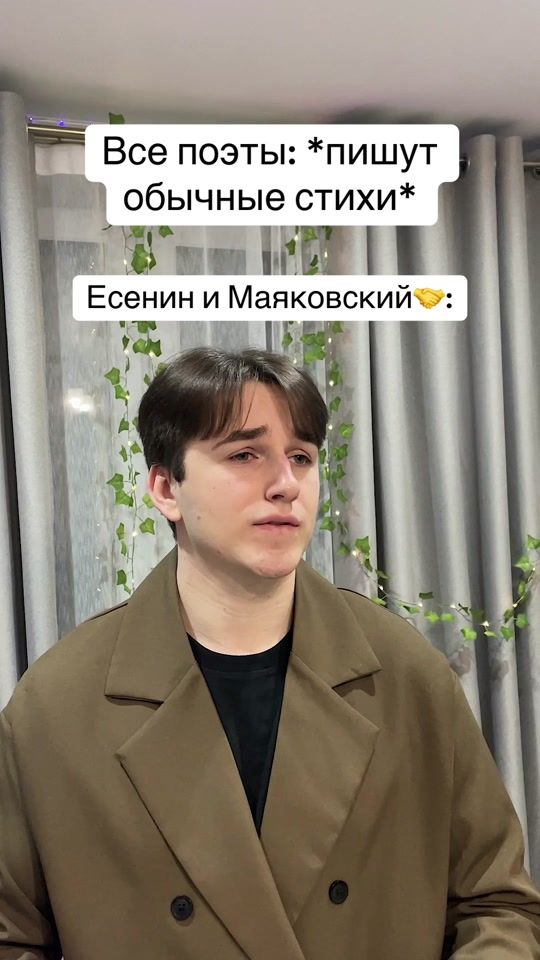 TikTok video thumbnail by danya_reznovvv2